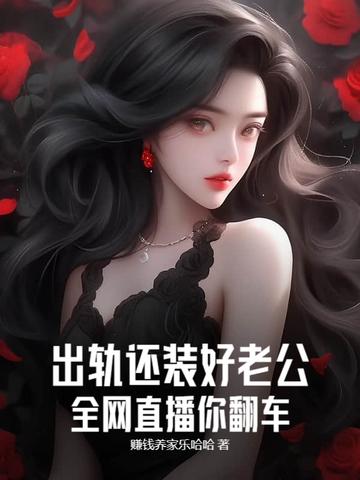 末世列车(无限) 末世列车(无限)