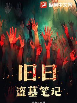 末世列车[无限流 末世列车[无限流