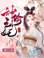 重生后黑化魔尊惦记了 重生后黑化魔尊惦记了