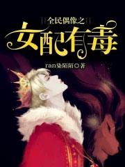 女尊大佬逃荒种田宠夫郎全文阅读 女尊大佬逃荒种田宠夫郎全文阅读
