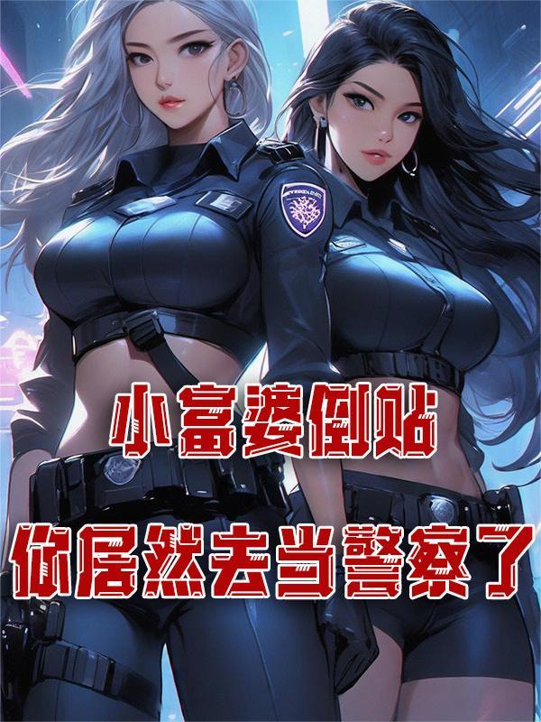 七零被赶出家门后我转头嫁军官 作 七零被赶出家门后我转头嫁军官 作