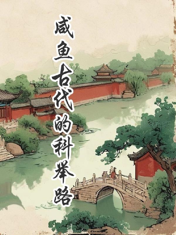 七零被赶出家门后我转头嫁军官 宋芸 七零被赶出家门后我转头嫁军官 宋芸