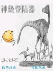七零被赶出家门后我转头嫁军官最新章节 七零被赶出家门后我转头嫁军官最新章节