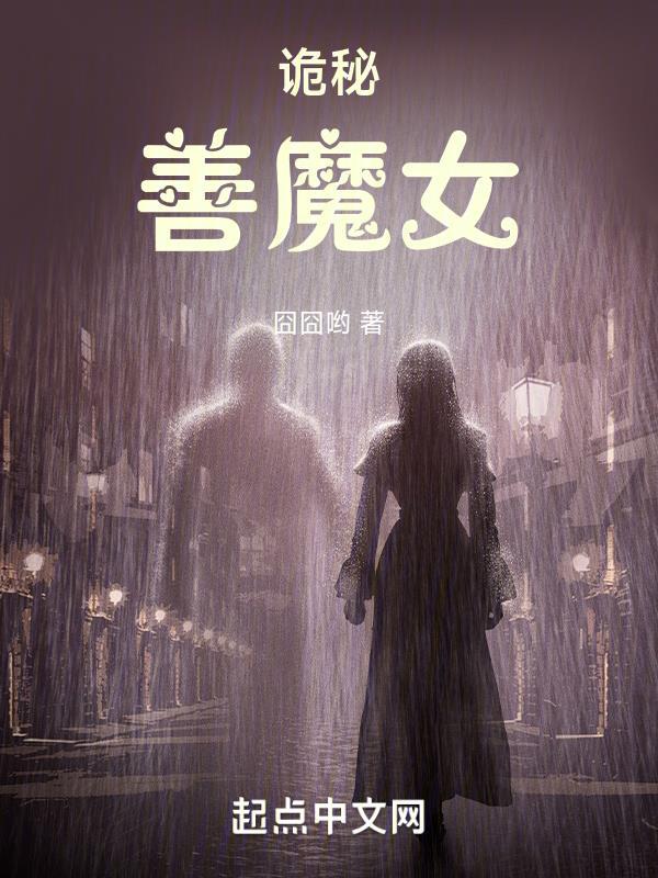 御兽家族我有一本万灵图鉴txt 御兽家族我有一本万灵图鉴txt