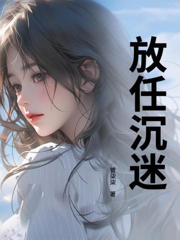 舔狗系统100天 舔狗系统100天