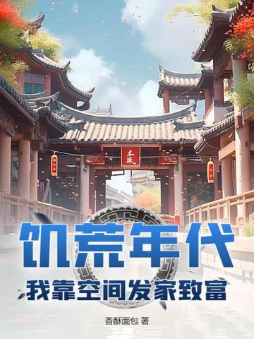 贫道要无敌齐齐读 贫道要无敌齐齐读