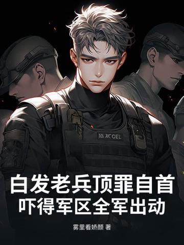 木叶村护额 木叶村护额