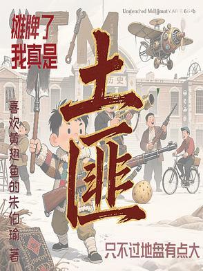 魔兽世界宇宙副手 魔兽世界宇宙副手
