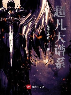 玄幻圣女师姐 玄幻圣女师姐