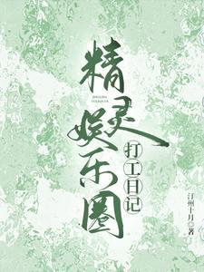 在异世界捡垃圾攻略推箱子