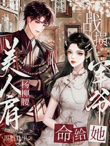 御兽塔全文阅读无弹窗 御兽塔全文阅读无弹窗