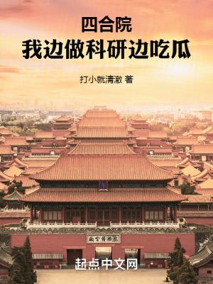 蓄意重逢全文免费阅读 蓄意重逢全文免费阅读