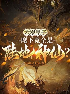 梅超风外传 梅超风外传