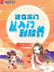 都市神医开局九张婚书 庄小贤 都市神医开局九张婚书 庄小贤