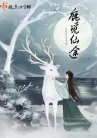 我预言了全世界免费 我预言了全世界免费