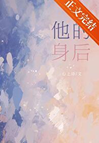 谍战红色掌柜起点 谍战红色掌柜起点