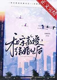 谍战红色掌柜笔趣阁在线阅读 谍战红色掌柜笔趣阁在线阅读