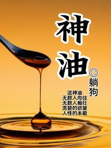 从放牛娃到上校 从放牛娃到上校