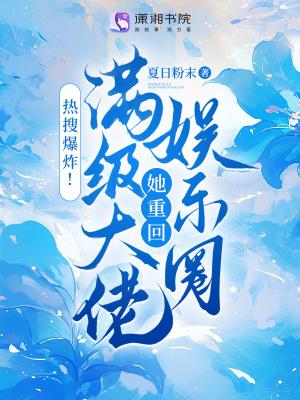 财阀大小姐和两位少爷 财阀大小姐和两位少爷