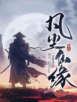 重生都谁死了