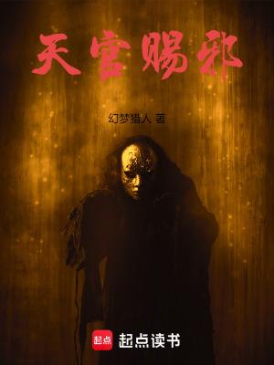 娱乐圈第一深情我可是海王未修正 娱乐圈第一深情我可是海王未修正