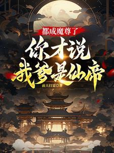 亡夫现身了 短剧 亡夫现身了 短剧