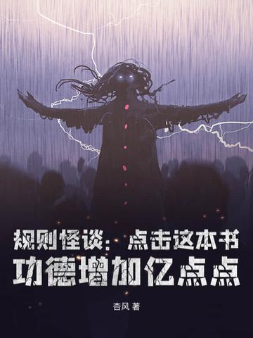代嫁by 代嫁by