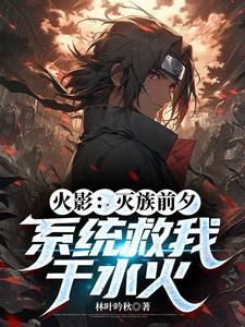 绝色寡嫂免费阅读 绝色寡嫂免费阅读