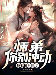 我成至强吞天蛇笔趣阁 我成至强吞天蛇笔趣阁