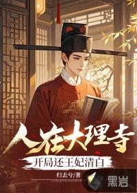 哈利波特之会魔法的我 何不栖 哈利波特之会魔法的我 何不栖