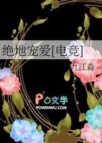 京夜吴人入眠 京夜吴人入眠