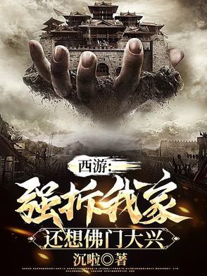 抛夫弃子后悔 抛夫弃子后悔
