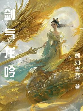 偏执皇叔又在撒娇 偏执皇叔又在撒娇