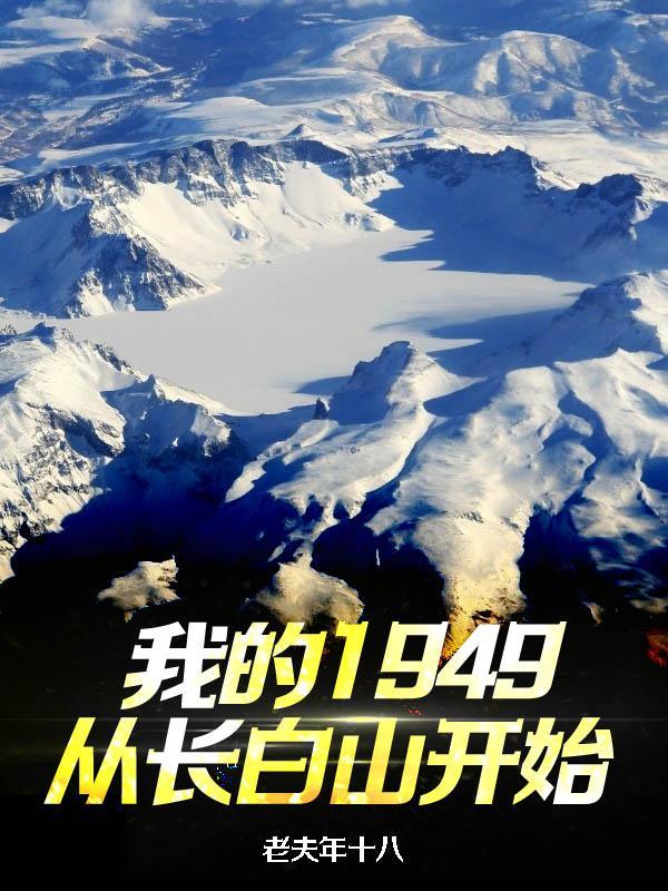 偏执皇叔的掌心宠 偏执皇叔的掌心宠