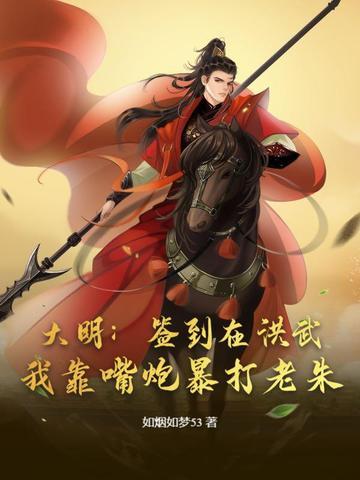 让你透视鉴宝你特么一直乱看 让你透视鉴宝你特么一直乱看