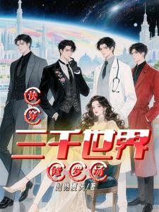 七零小村姑穿书 七零小村姑穿书