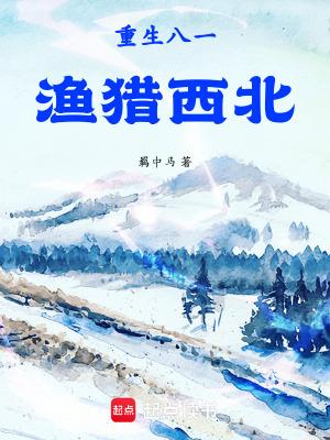 海洋求生开局魅力 海洋求生开局魅力