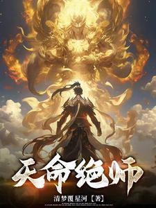 毒妃嫁到全文免费阅读 毒妃嫁到全文免费阅读