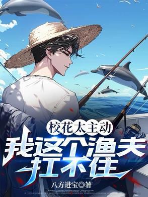 风投我能预知未来 风投我能预知未来