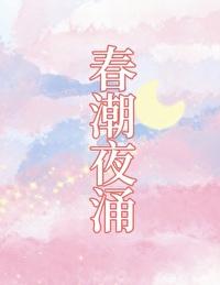 我能 我能