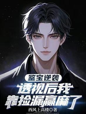 空降热搜!长公主爆红全球TXT 空降热搜!长公主爆红全球TXT