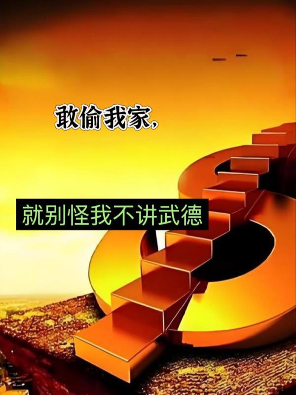 神医下山美女总裁要养我 五杯咖啡 神医下山美女总裁要养我 五杯咖啡