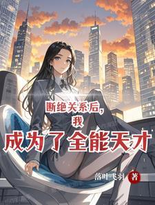 苍茫岁月 苍茫岁月