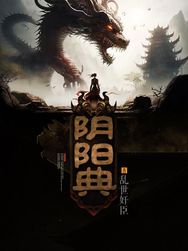 剑来宁姚现在什么境界 剑来宁姚现在什么境界