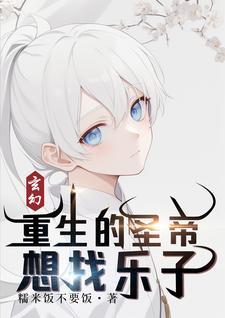 幻想农场百度百科 幻想农场百度百科