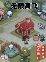 女尊甜文种田文 女尊甜文种田文