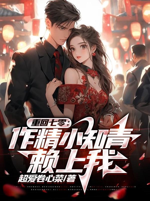 她出剑不快 她出剑不快