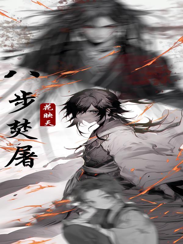 宗门小师叔的 宗门小师叔的