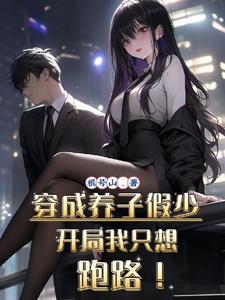 初恋在线阅读 初恋在线阅读