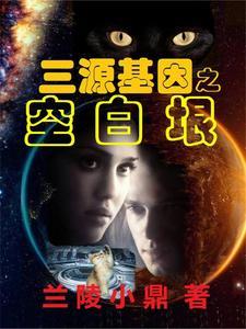 先天神数未卜先知 先天神数未卜先知